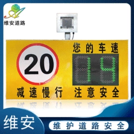 交通警示灯;道钉;LED户外屏