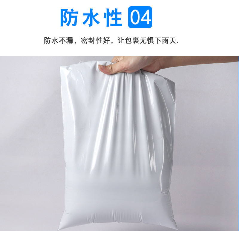 白色快递袋-改字