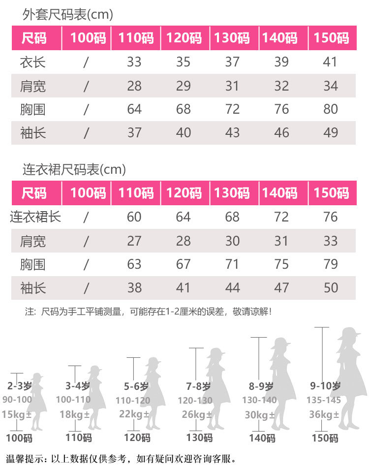 2029 details page Taobao version_06.jpg