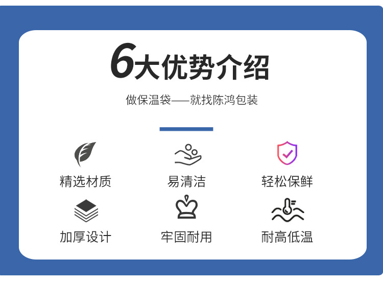 陈鸿详情页改_02