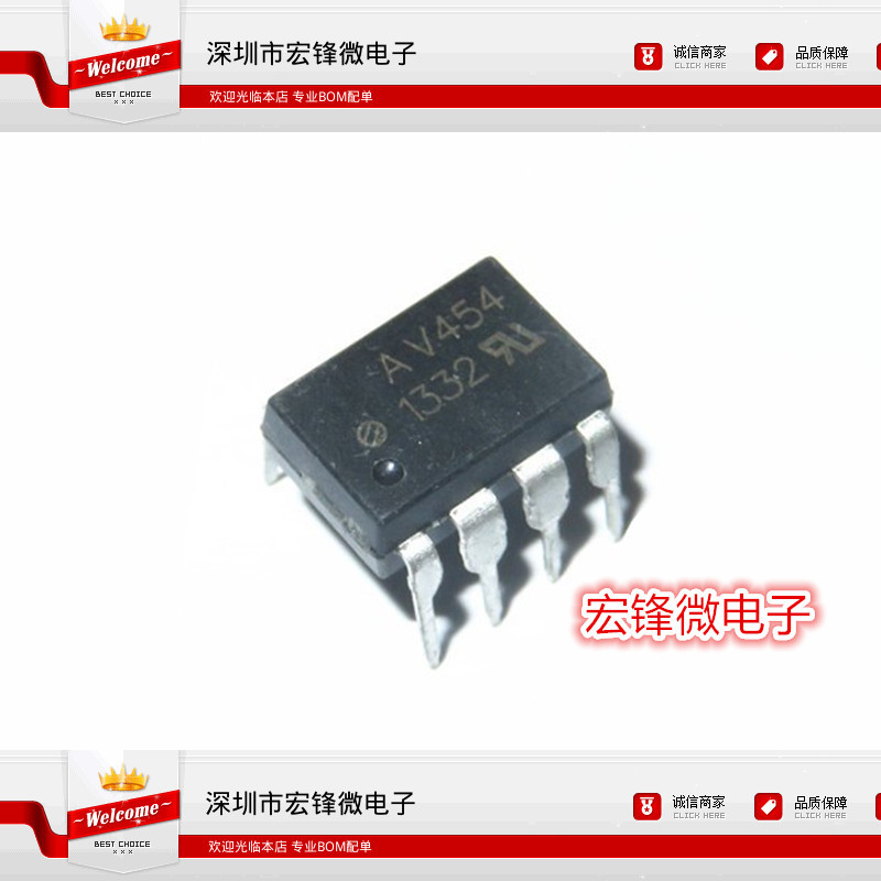 HCPL-V454 光耦丝印 V454 直插DIP-8 光电耦合器