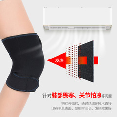 Heating knee pads to warm old cold leg joints, self-warming tourmaline knee pads, anti-cold magnetic therapy for men, women and the elderly