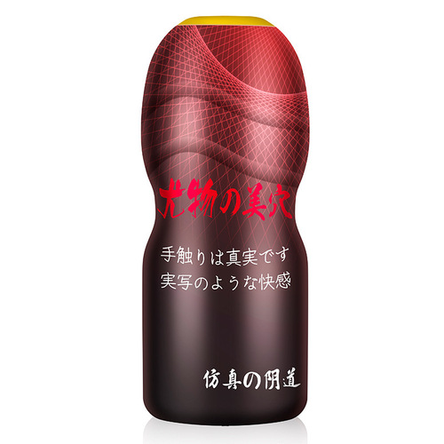 wanle/万乐冰火幻境飞机杯 电动男用成人用品 免提式自慰器飞机杯