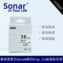 �m��KingJim�\�mɫ����SS36KW 36mm�׵׺��֘˺���ӡ�CSR2503900C