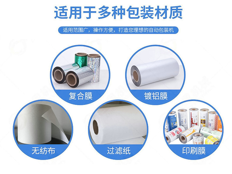 五金自动打包机全自动锁合页轴承高速打包机