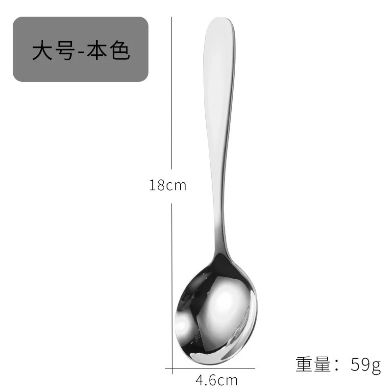 둥근 바닥 스푼 (대형) 자연 색상