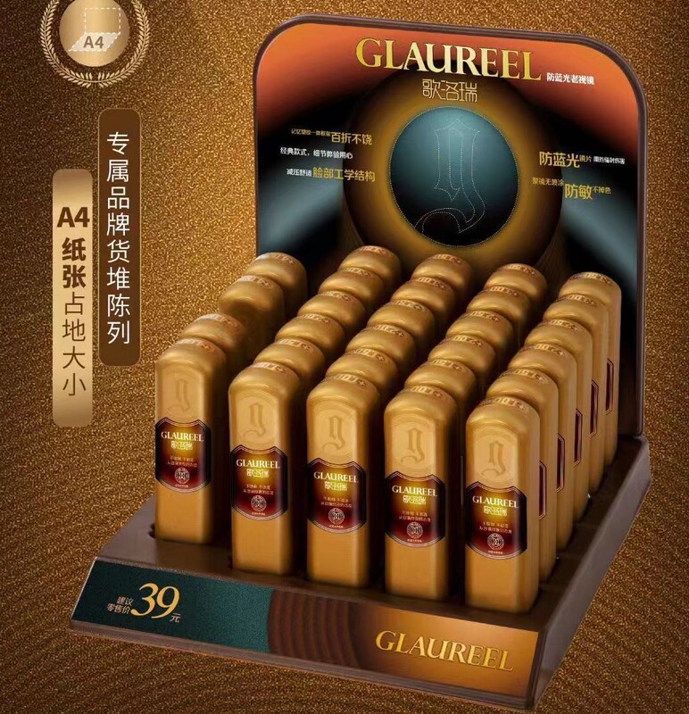 Authentic Fashionable Blue Light Blocking Reading Glasses for Long Faces, New Tr90 Model, Supermarket Pharmacy Eyewear Store Display Props