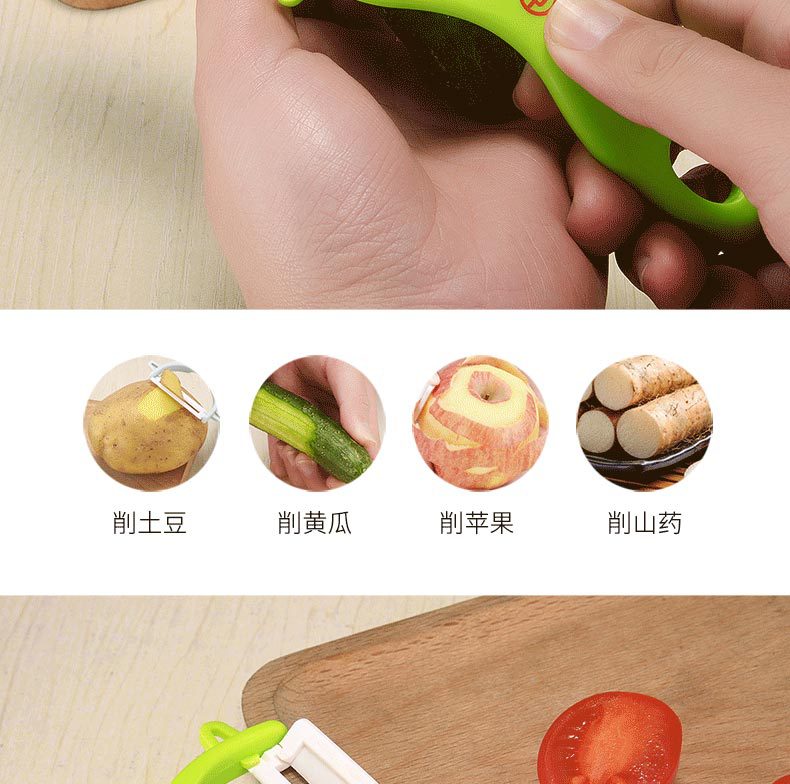 陶瓷削皮器水果刀两件套_07.jpg