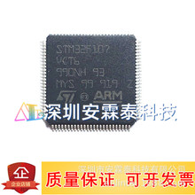 STM32F107VCT6΢ QFP-100 ƬCоƬ ȫ¬F؛ STM32F107