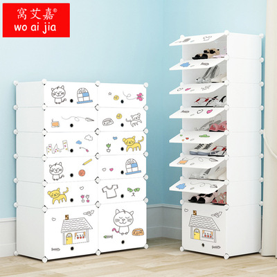 家居用品卡通贴纸鞋架 DIY魔片PP塑料柜 置地式多功能简易鞋柜