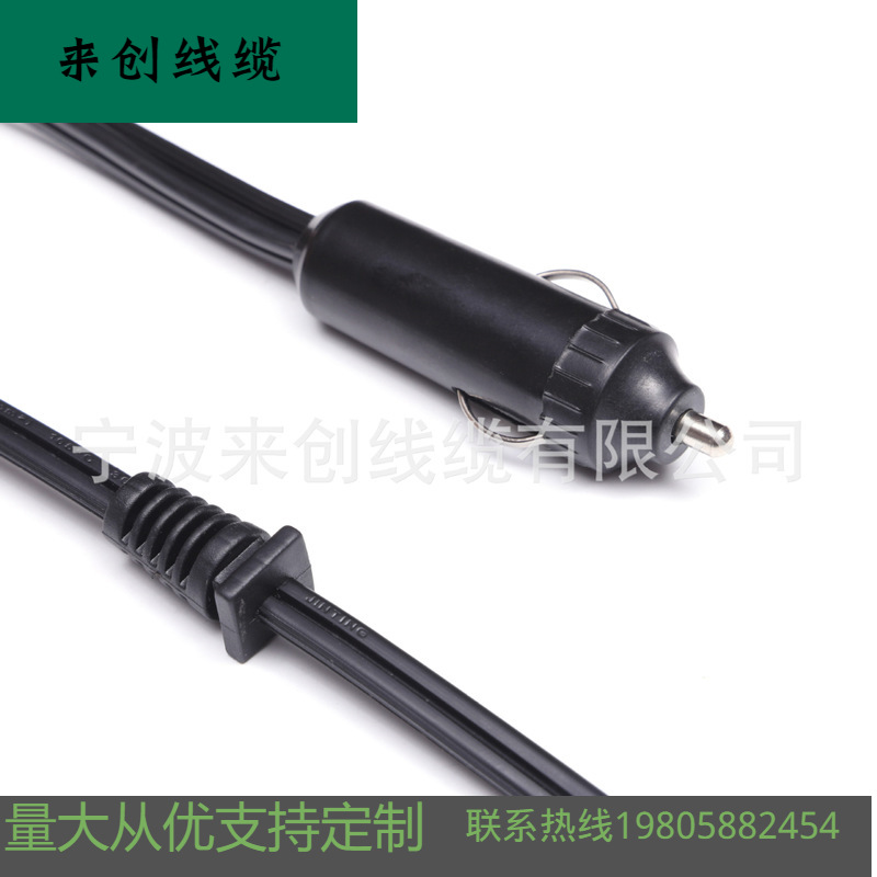 两芯美式点烟器线,电线,车载线插头带灯美式点烟器，12V连接线|ms