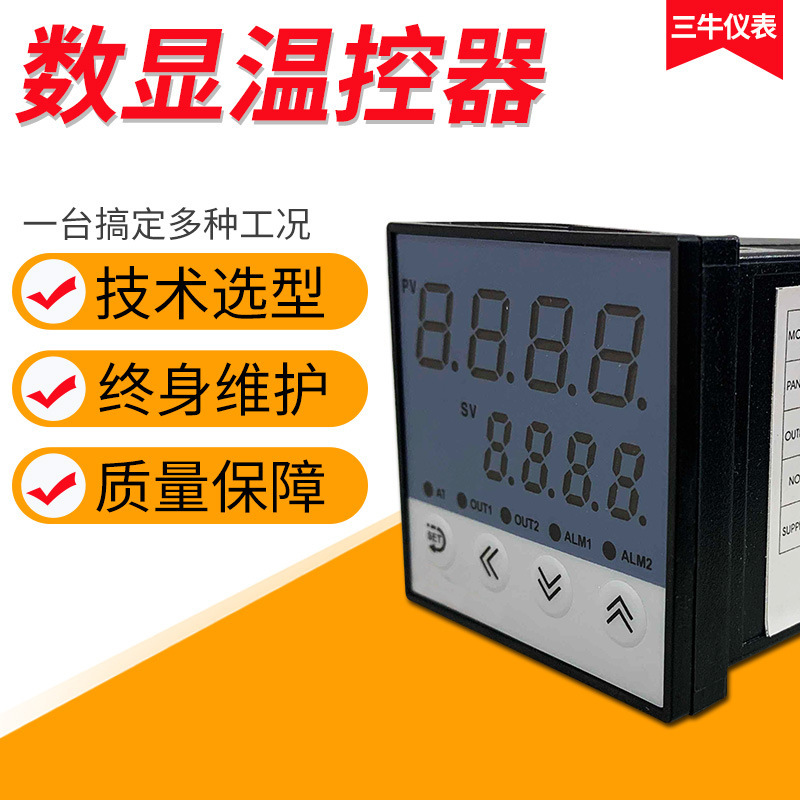 Digital Display intelligent temperature regulator electronic temperature control meter thermostat switch adjustable temperature 220V temperature control adjustable Digital Display intelligent temperature regulator electronic temperature control meter thermostat switch adjustable temperature 220V temperature control adjustable