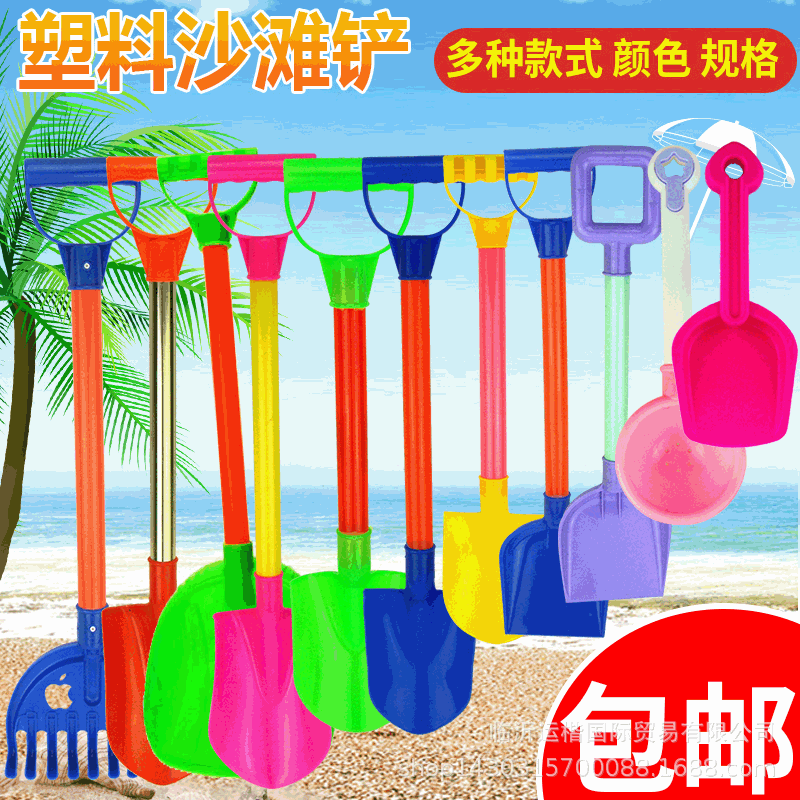 塑料沙滩铲子儿童套装双铲加厚铲过家家玩具工具铲沙玩雪海边工具