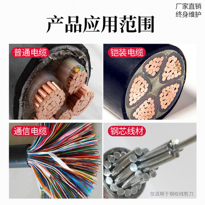 棘轮电缆剪铜铝钢绞线剪刀齿轮式电缆剪断线钳进口电缆剪线缆剪刀