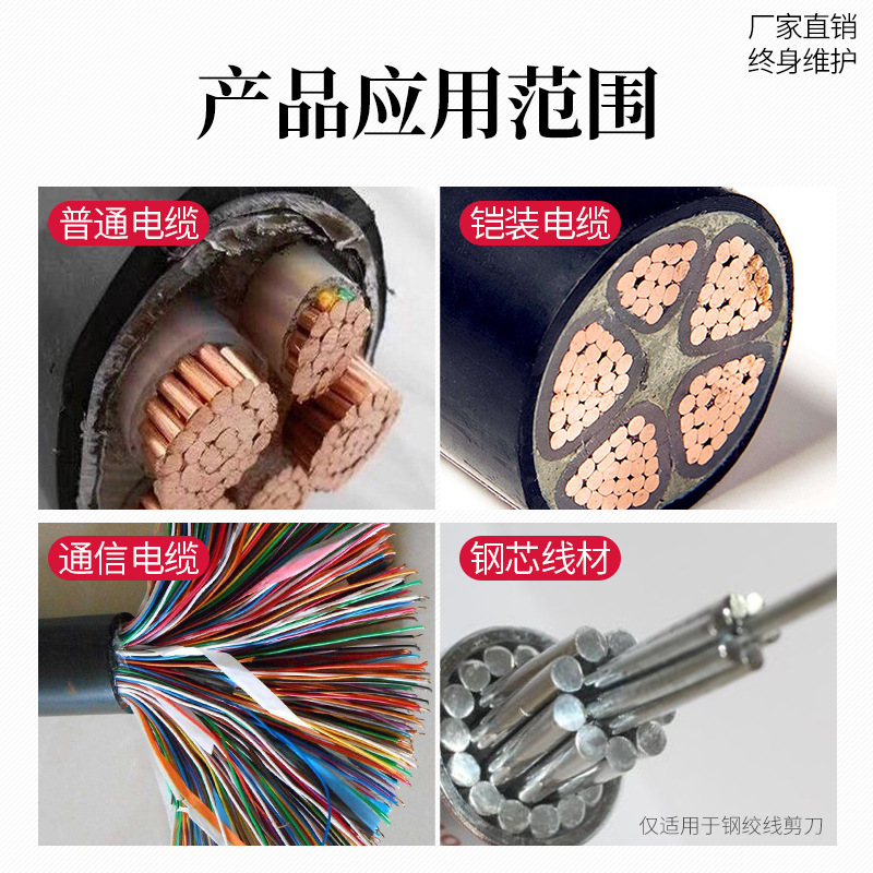 棘轮电缆剪铜铝钢绞线剪刀齿轮式电缆剪断线钳进口电缆剪线缆剪刀