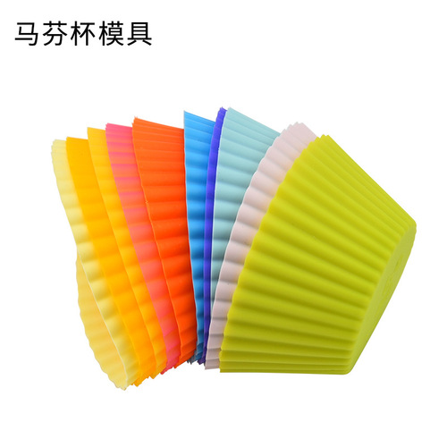 Factory Supply Silicone Muffin Cup for Baking Dessert Egg Tart Pudding 7cm Round Cake Mold DIY Cake Cup