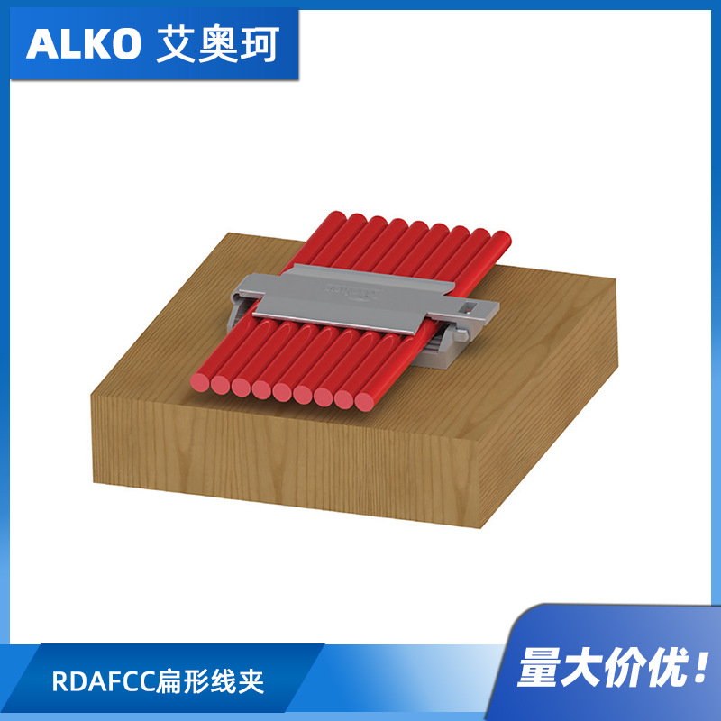 RDAFCC 扁形线夹 灰色 UL94V2 尼龙6/6