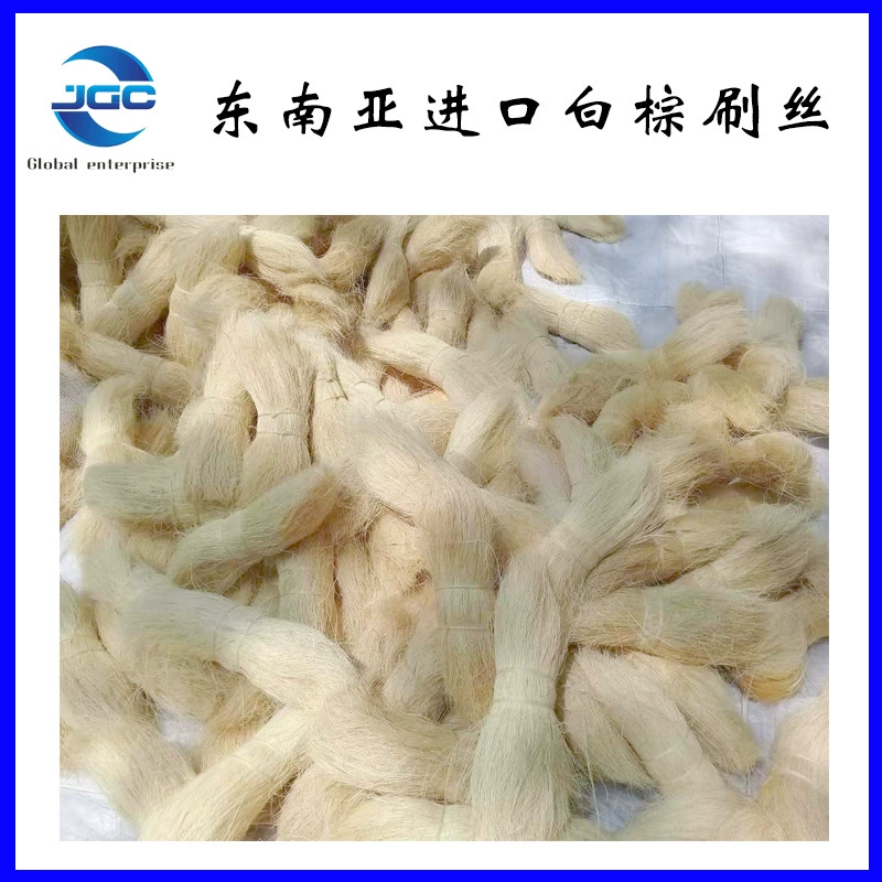 Шри-ланкийская кокосовая скорлупа белый пальмовый шелк очищает кастрюлю щетка сырье