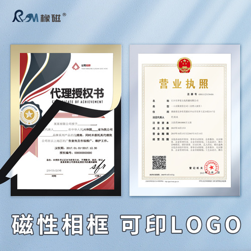 pvc magnetic photo frame custom wall hanging creative transparent picture frame A4 certificate display sticker business license protective cover