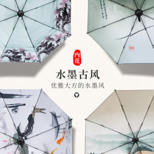 古风雨伞折叠黑胶遮阳防晒太阳伞防紫外线复古中国风晴雨两用油纸