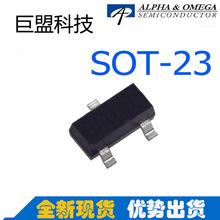 רӪAOS AO3480 N���� 30V 5.7AA SOT-23 MOSFET A03480 �ֻ���Ӧ