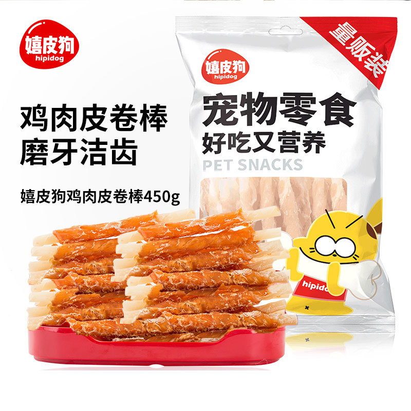 Bocadillos para perros, peluche para perros pequeños y medianos, cabello dorado para mascotas, bocadillos de entrenamiento, limpieza de dientes, recompensas para perros, pegamento de mordida