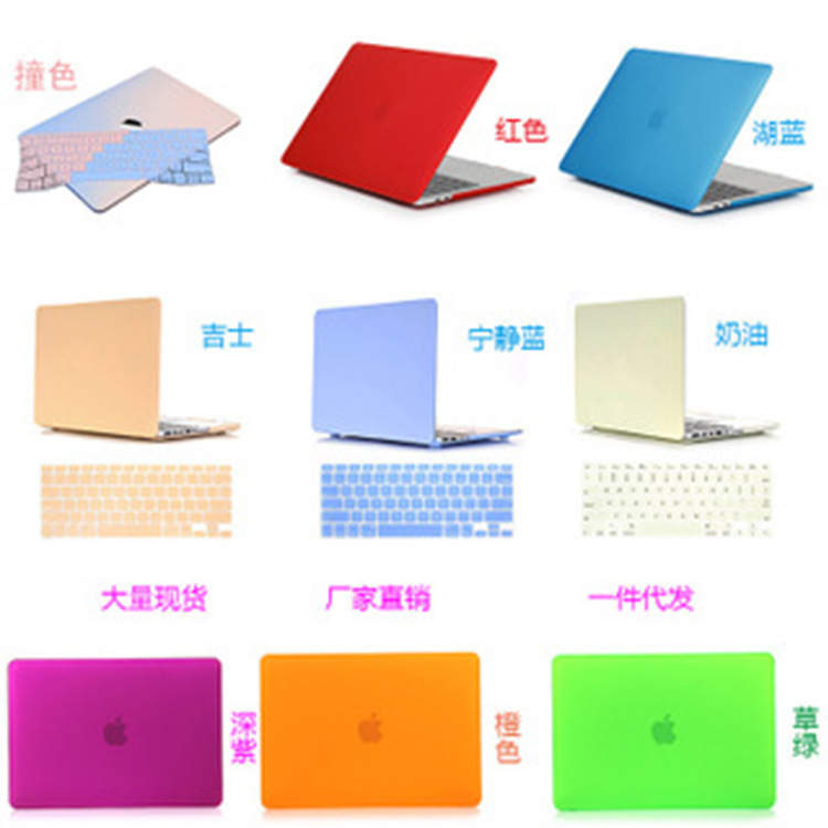 Suitable For Macbook Pro16.1-inch A2681 Protective Case Apple Laptop Air Cream Case