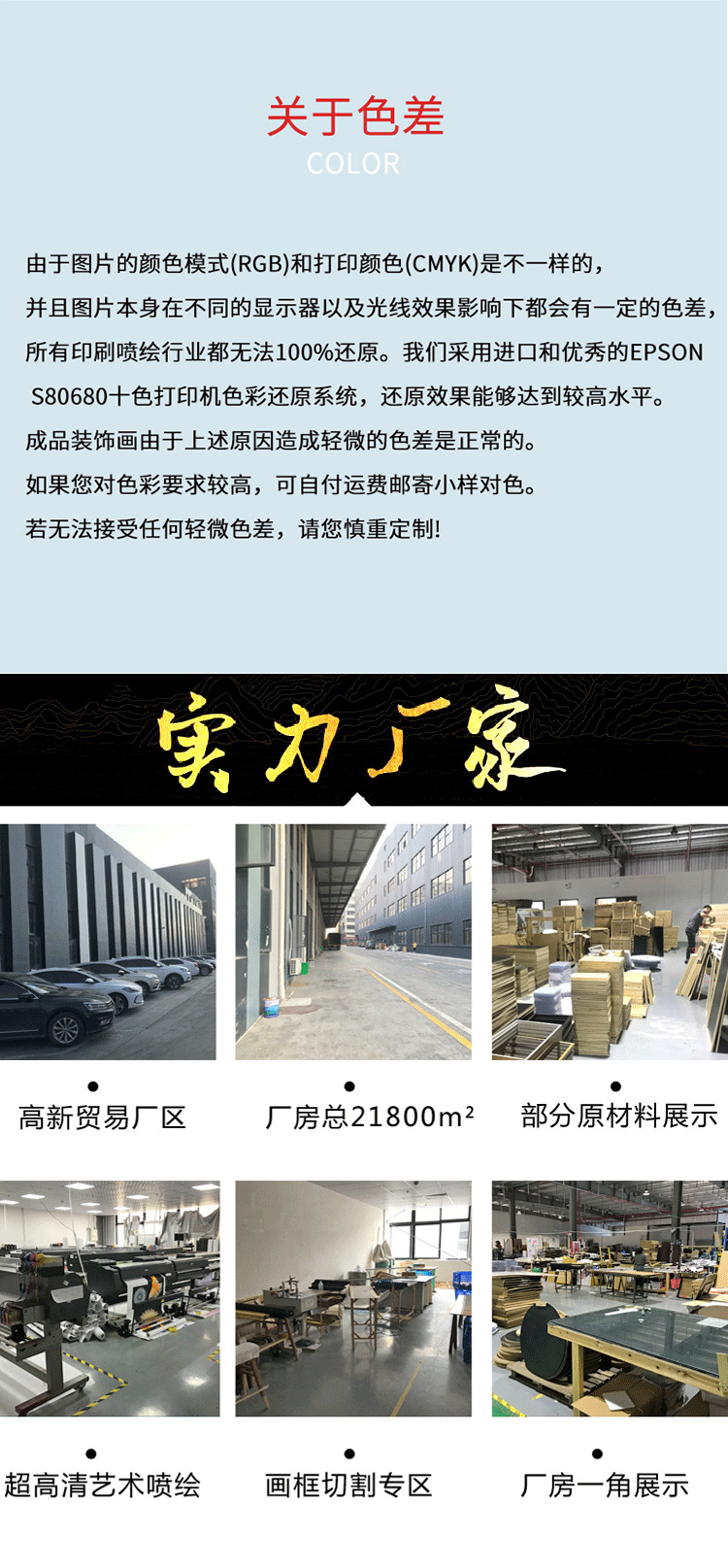 鸿客壁画套版-恢复的-恢复的-恢复的_09