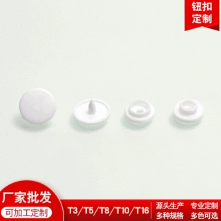 T3树脂四合扣圆形舒适宝宝暗扣按扣儿童纽扣子母扣衣服的扣子