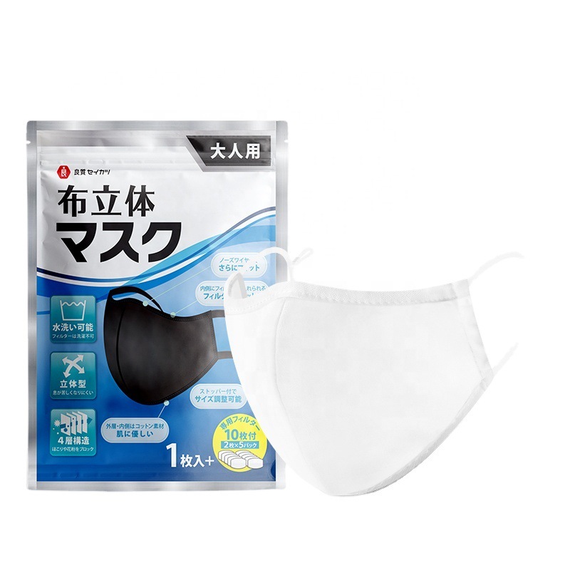 工廠批發日本kn95防護口罩防霧霾粉塵純棉pm2.5黑色透氣男女n95