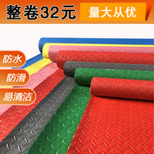 防滑垫PVC塑料地毯卫生间防水垫子地垫大面积加厚地胶厨房地板垫
