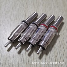 RCA甬声莲花镀镍音频视频插头连接头音响麦克风话筒功放转插件