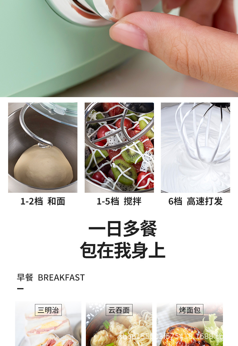 Countertop electric egg beater, home baking and dough mixer, fully automatic chef dough kneading, cream, egg white and fresh milk mixing
