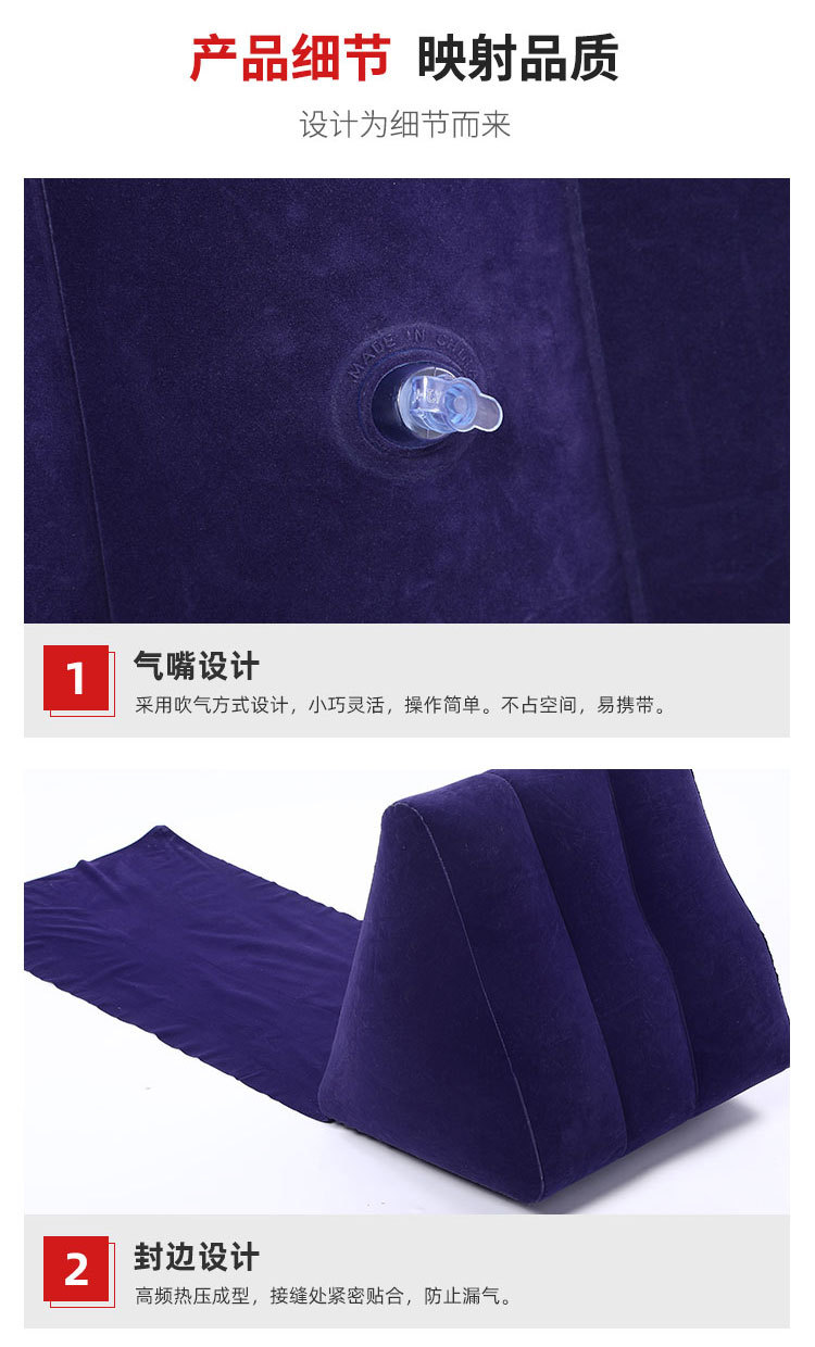 三角充气靠枕_07