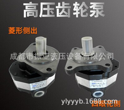Yuci Hydraulic pressure Lubricating gear Oil pump CB-FC10FC16FC18FC20FC25FC31.5FC40-1F85-L