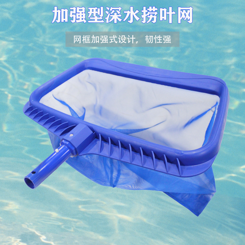 Red de pesca de la piscina red de pesca varilla telescópica reforzada de aguas profundas Red de la piscina hoja de pesca red de limpieza herramienta de cifrado red de pesca