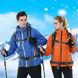 户外登山服装价格 最新户外登山服装价格 批发报价 价格大全 阿里巴巴