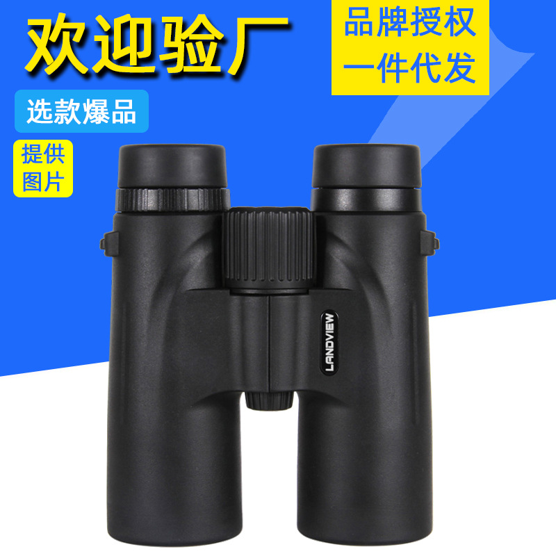 跨境LANDVIEW 10X42双筒望远镜高清高倍儿童望远镜手机拍照望远镜