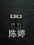 国产功率全新直插三极管