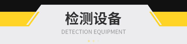 详情-广州固恒弹簧有限公司_27