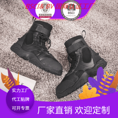 protect Neoprene diving Rescue Disaster Fire shoes Breathable Outdoor NRS Waters Fire shoes Manufactor supply