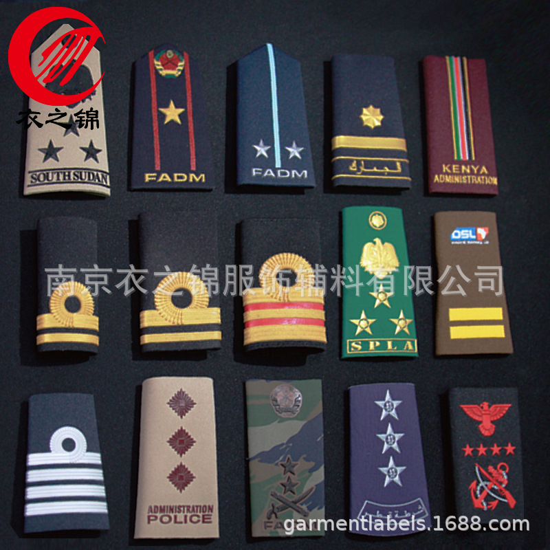 LY200111南京衣之锦肩章