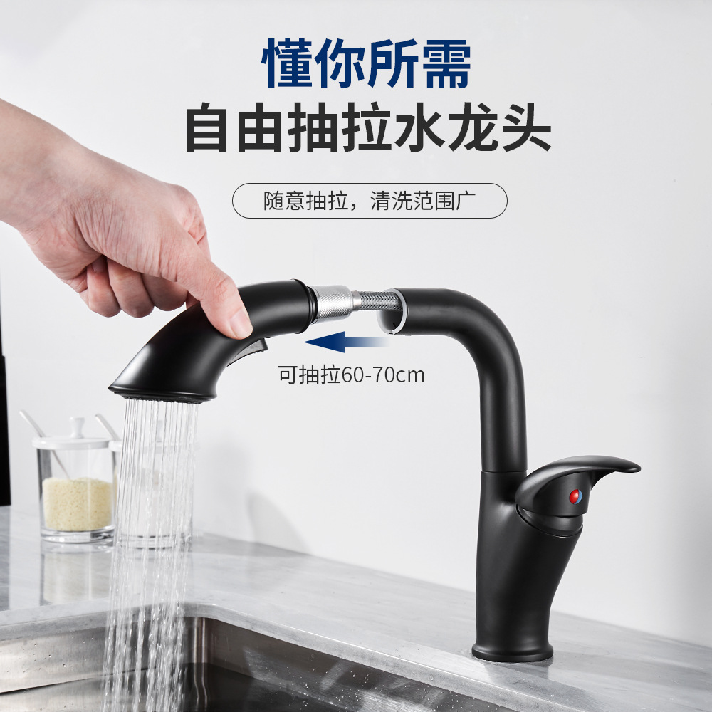 新款黑色全铜抽拉龙头厨房抽拉冷热水龙头面盆洗菜盆旋转冷热龙头|ms