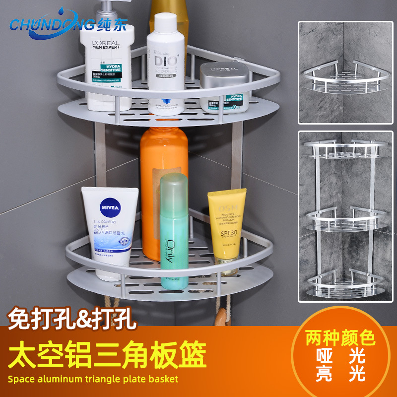 Punch-Free Storage Rack