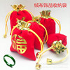 Cloth bag, red pack, jewelry bag, wholesale