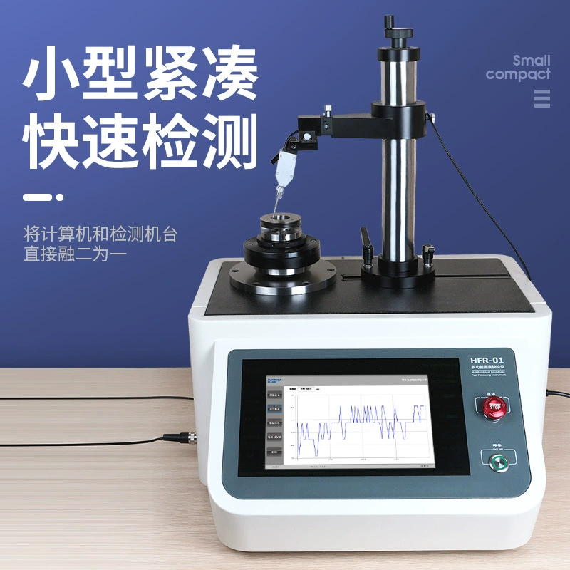 Измеритель округлости Измерение контурного датчика концентричности округлости Проверка вертикальности профиля параллельности SFR-1
