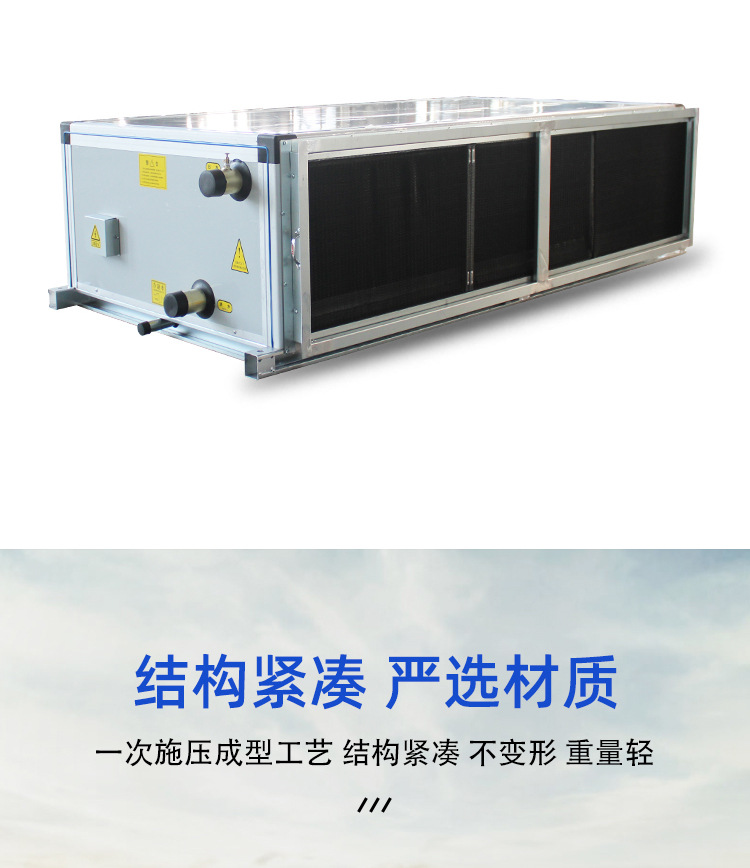 吊顶式空调机组_05.jpg