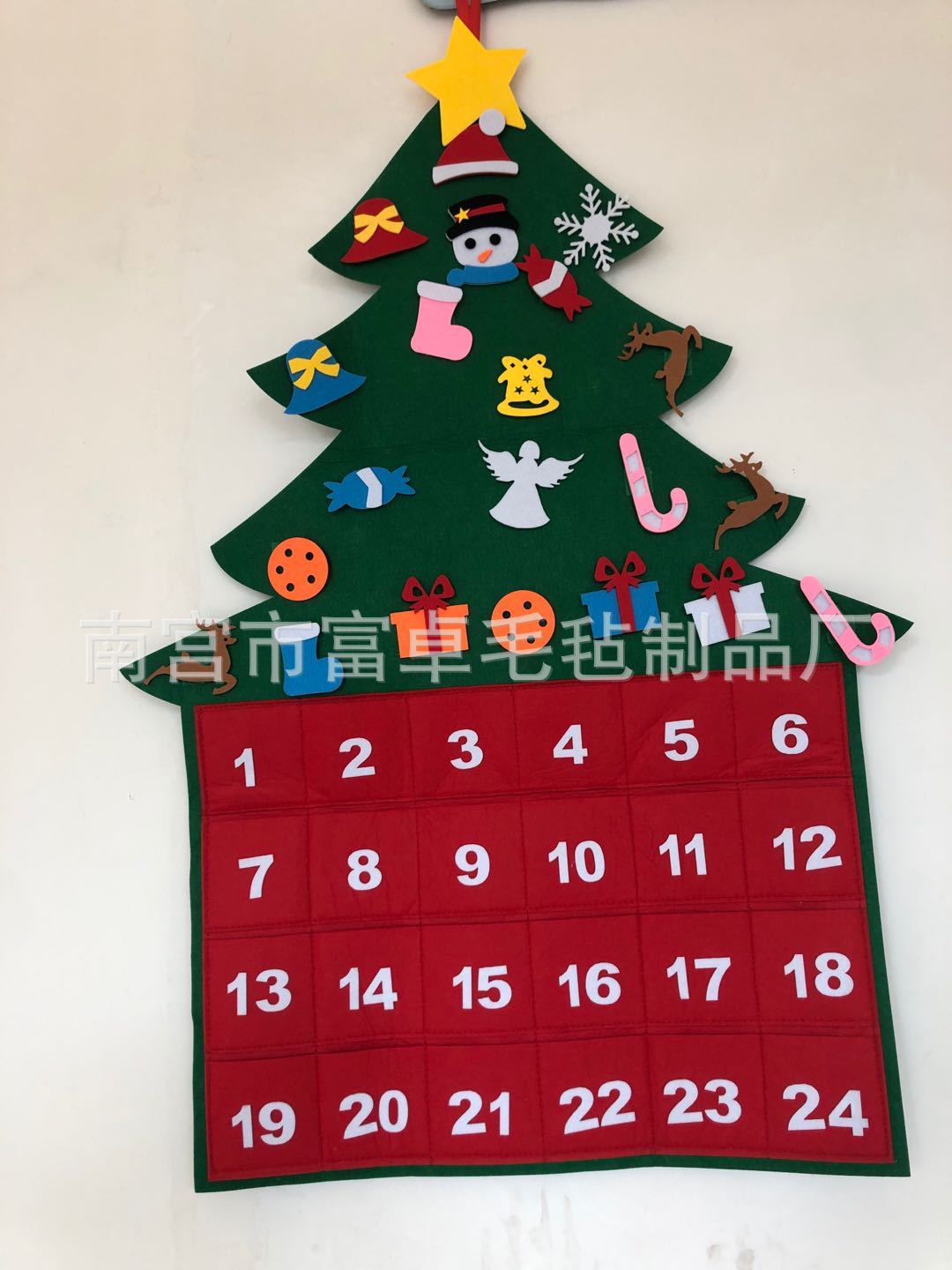 달력 크리스마스 트리 1