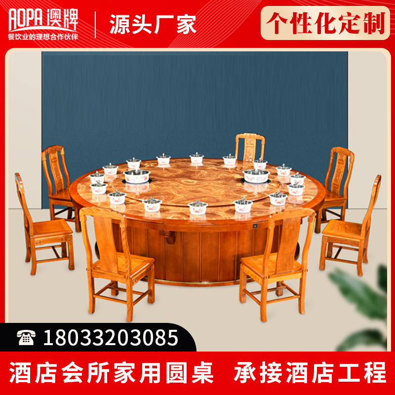 澳牌Z88大理石餐桌椅组合饭桌酒店家具圆桌隐藏式电磁炉火锅餐桌|ru