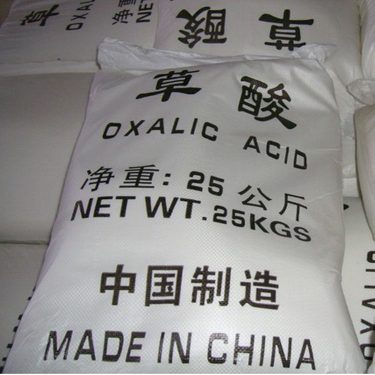 无水草酸99.6%江苏厂家现货草酸工业级25kg免费试样 全国配送|ms